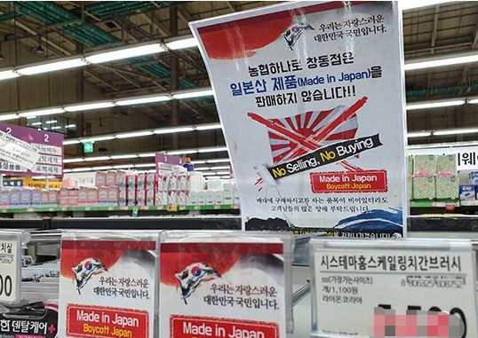 韩国抵日情绪蔓延 调查：逾6成韩国民众抵制日货