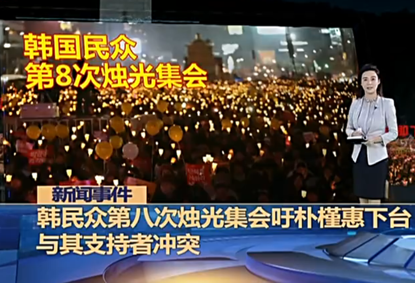 韩国10万民众举行烛光集会 谴责日本经济报复