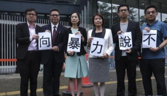 香港特区政府强烈谴责暴徒袭击警务人员