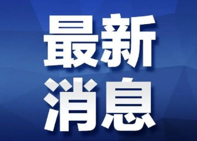 日本10县将全面解除停业要求 东京大阪等地无变化