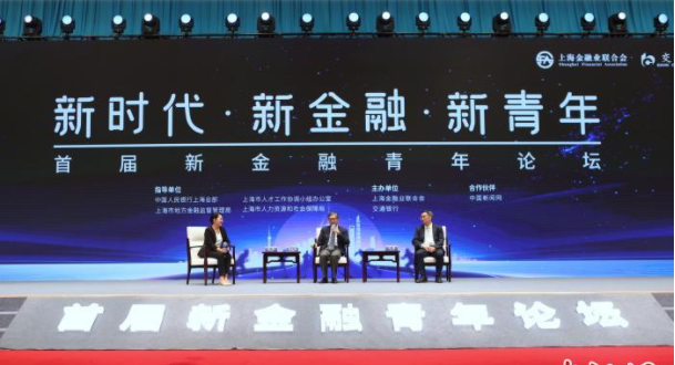 面对全球化“下半场”，上海建设国际金融中心发力点何在？