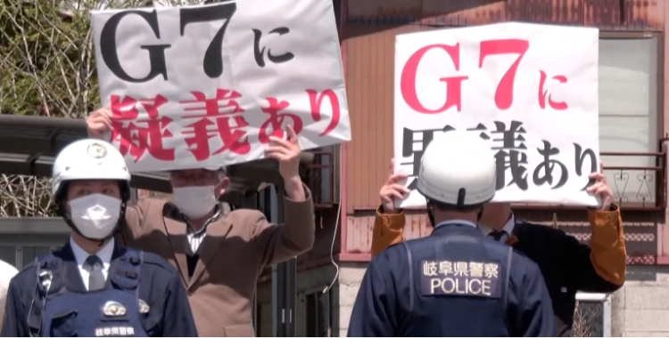 日本民众：“反对七国集团！”“不要战争！”